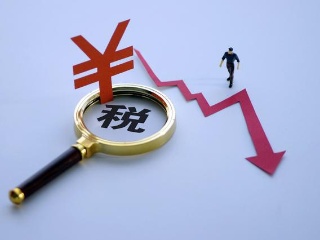 公司注册成功后需要缴纳哪些税