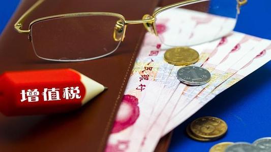 公司注册成功后需要缴纳哪些税