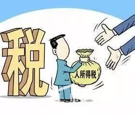 公司注册成功后需要缴纳哪些税